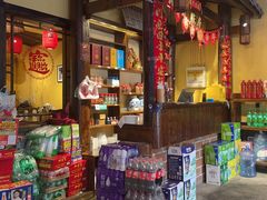 -富正毅三下锅·湘西韵味(天门山索道店)