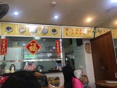 门面-沙湾姜埋奶(兴新包店)