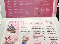 -DQ·蛋糕·冰淇淋(回龙观同成街)
