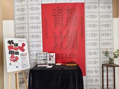 -青岛邮电博物馆