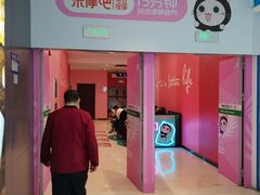 -万达广场(龙湖店)