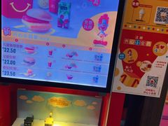 -麦当劳(山大路店)