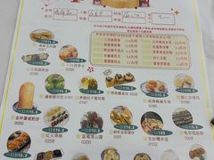 -和乐喜点(宝岗大道店)