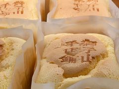 -君之狮子山·轻糖烘焙(松江印象城店)