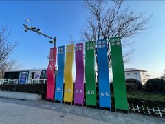 -在海一方公园