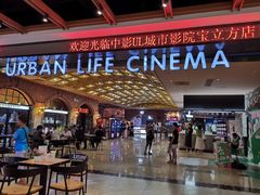 -中影静洺影院(宝立方店)