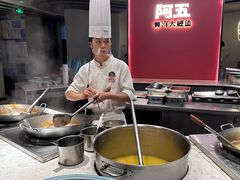 -阿五黄河大鲤鱼(纬三路店)