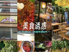 -城墙拐拐火锅(三峡广场黑金冠店)