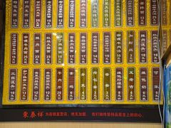 -东泰祥生煎馆(陕西南路店)