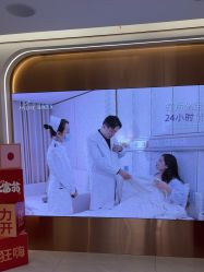 -深圳美莱医疗美容医院