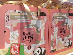 -爱达乐面包生日蛋糕(十陵成大店)