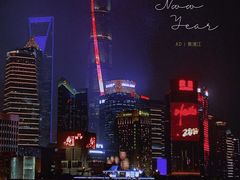 -福玺荟(外滩罗斯福店)