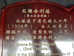 -宝光寺