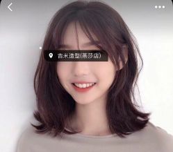 -吉米护肤造型