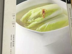 -峨嵋酒家(地安门店)