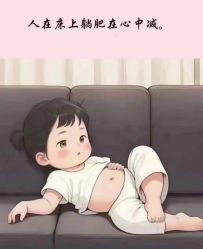 -Fundi张玉珊修身堂·indiba·BTL科技瘦身