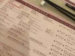 菜单-池记(尖沙咀店)