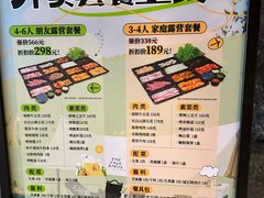 -一品诚记烤肉·甄选店(中南路店)