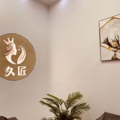 -久匠半永久纹眉
