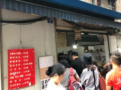 门面-蓉城西二道无名冒菜(西二道街店)
