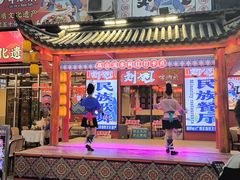 -刘姐啤酒鱼民族演艺餐厅(西街总店)