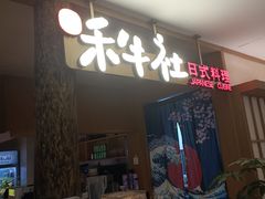 -南京路步行街