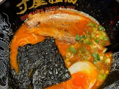 -寸屋拉面(凯德晶萃店)