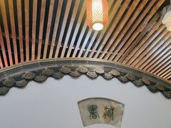 -道南書院·私房菜·早午茶·茶馆