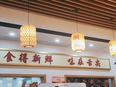 -阿尔法海鲜排档(爱琴海店)