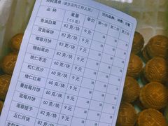 -欣乐糕点店(洪湖里总店)