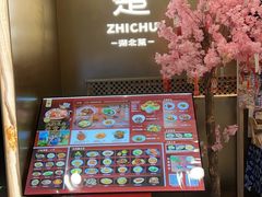 -知楚•精致湖北菜(武商MALL店)