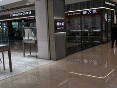 -福田卓悦INTOWN购物中心