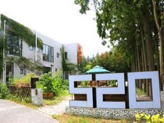 -前小桔亲子创意农场·草莓采摘·露营烧烤