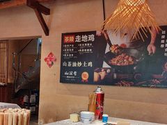 -山涧肴·泉水煮活鱼(坂田店)