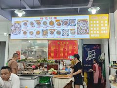 -姐妹炖罐店(桂香街总店)