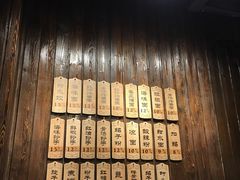 -协茂森老钟家(保利店)