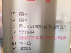 -大悦城(沈阳中街店)