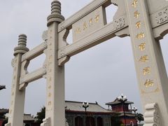 -天津妈祖文化园