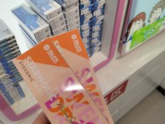 -宝视达眼镜(公园道店)