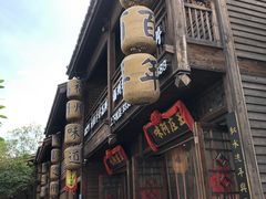 门面-王庄阿咪海鲜大排档(上下杭店)