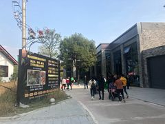 -蜀水别园(青杠树店)