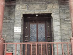 -大学习巷清真寺