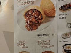 -蔡澜点心·粤菜(丽泽天街店)