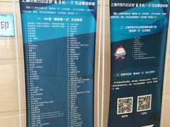 -上海市东方公证处