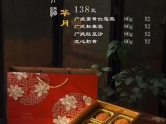 -江门富力万达嘉华酒店