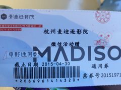 iphone_upload_pic-德信影城(万泰城店)