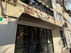-Ginger(兴国路店)