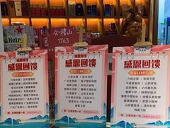 -翠姐姐农家大院(滨康路店)