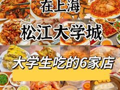 -姚稷大铁锅(东明广场店)