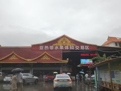 -曼阁市场水果批发市场